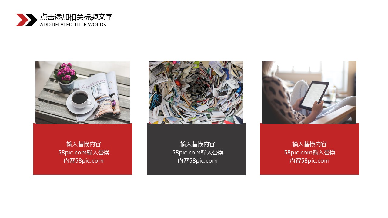 商务.总结PPT模板-图文14工作总结-图文120的PPT模板-5/29