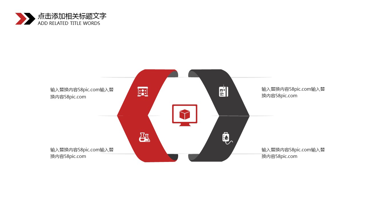 商务.总结PPT模板-图文14工作总结-图文120的PPT模板-6/29