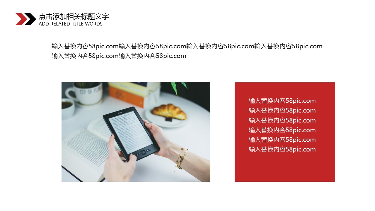 商务.总结PPT模板-图文14工作总结-图文120的PPT模板-7/29