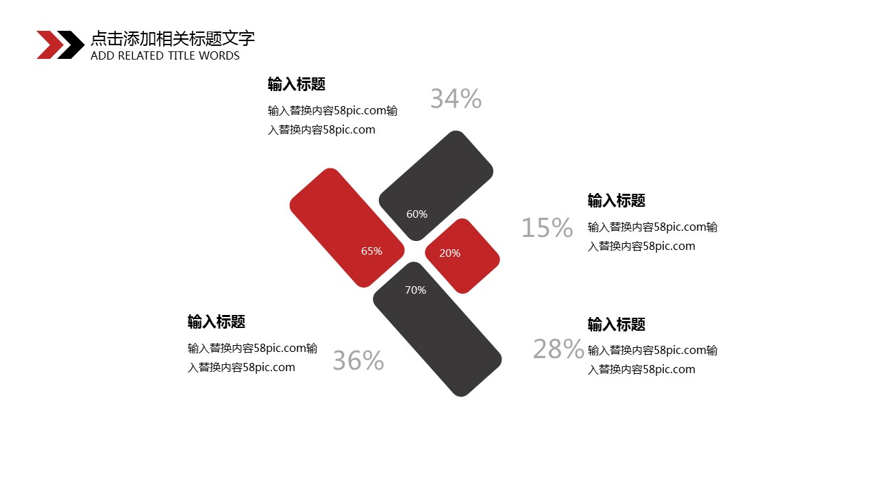商务.总结PPT模板-图文14工作总结-图文120的PPT模板-9/29