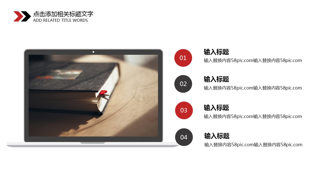 商务.总结PPT模板-图文14工作总结-图文120的PPT模板-10/29