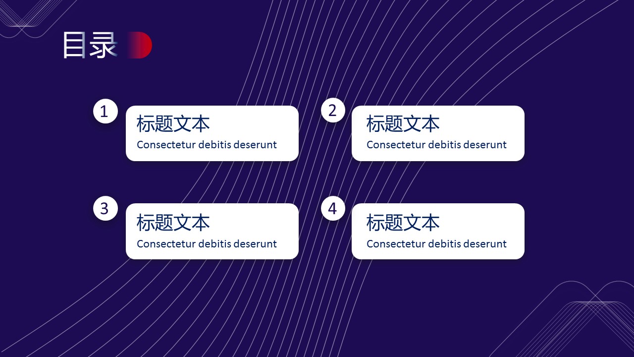 商务.总结PPT模板-图文14工作总结-图文121的PPT模板-2/29