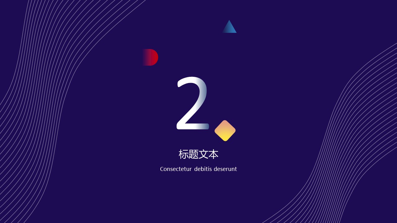 商务.总结PPT模板-图文14工作总结-图文121的PPT模板-8/29