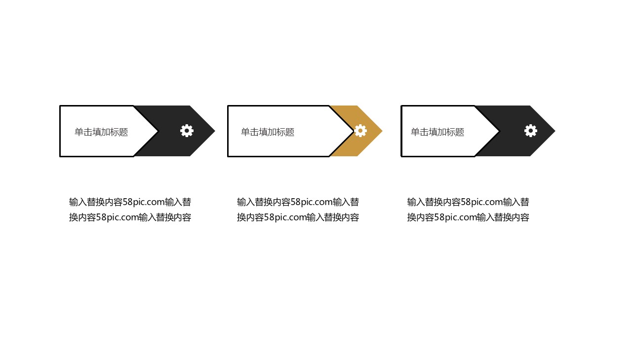 商务.总结PPT模板-图文14工作总结-图文122的PPT模板-7/29