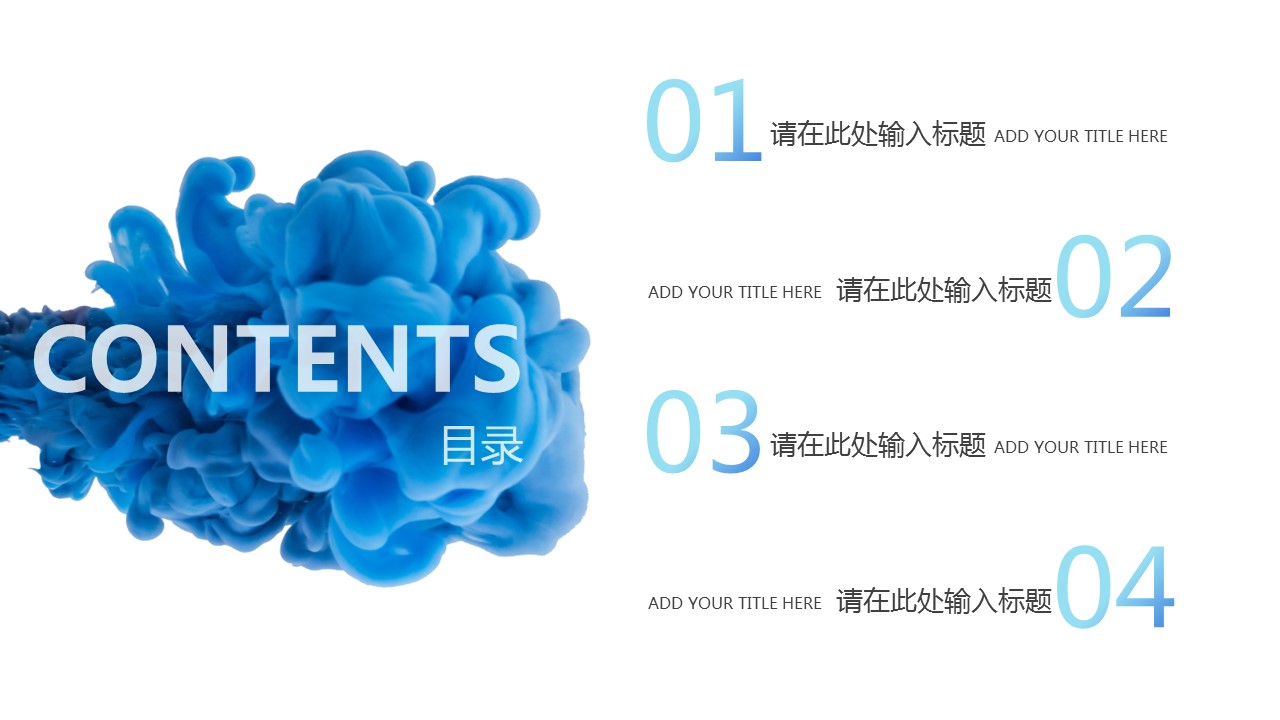 商务.总结PPT模板-图文14工作总结-图文125的PPT模板-2/34