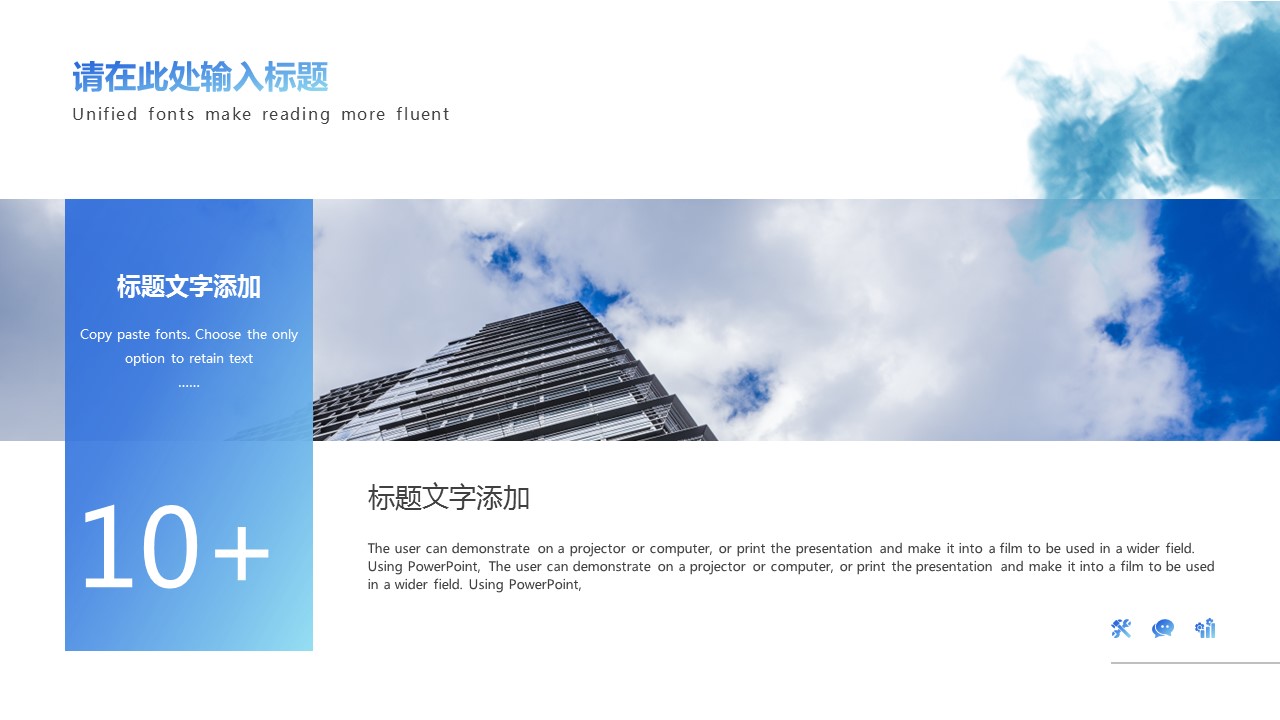商务.总结PPT模板-图文14工作总结-图文125的PPT模板-4/34