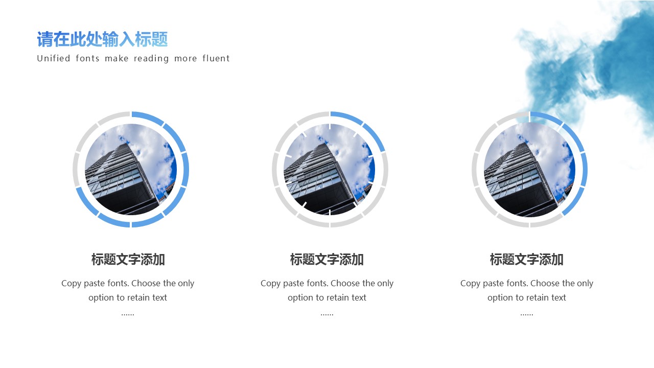商务.总结PPT模板-图文14工作总结-图文125的PPT模板-6/34