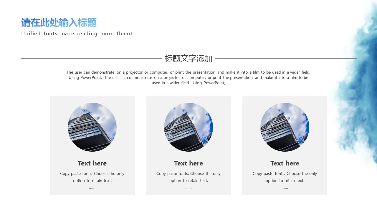 商务.总结PPT模板-图文14工作总结-图文125的PPT模板-10/34