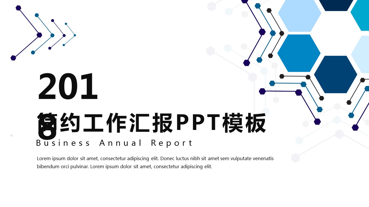 商务.总结PPT模板-图文14工作总结-图文126的PPT模板-1/29