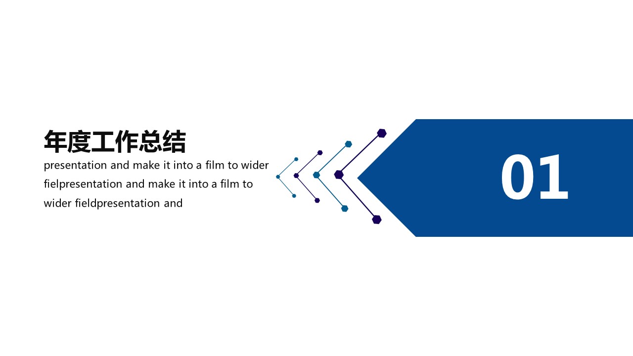 商务.总结PPT模板-图文14工作总结-图文126的PPT模板-3/29