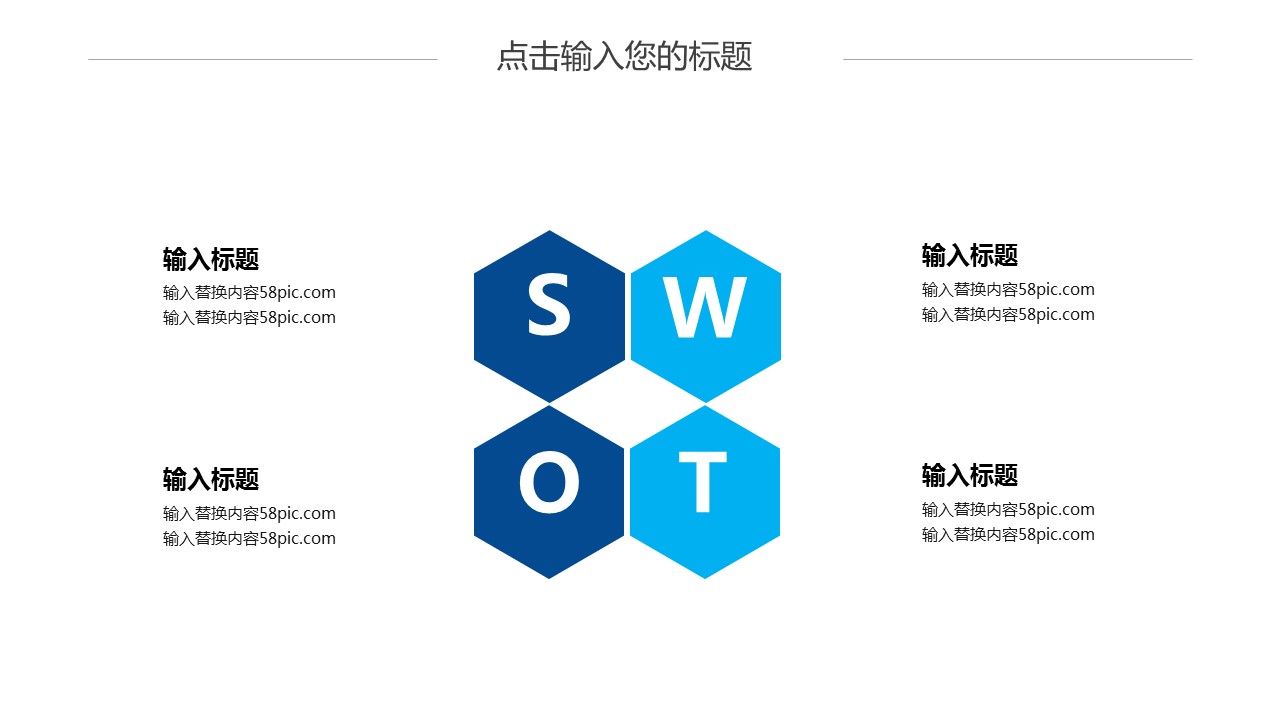 商务.总结PPT模板-图文14工作总结-图文126的PPT模板-4/29