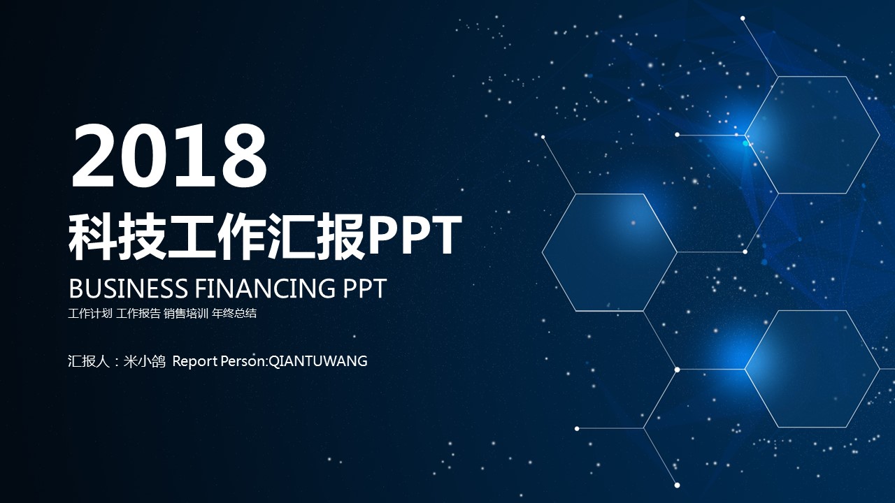 商务.总结PPT模板-图文14工作总结-图文128的PPT模板-1/29