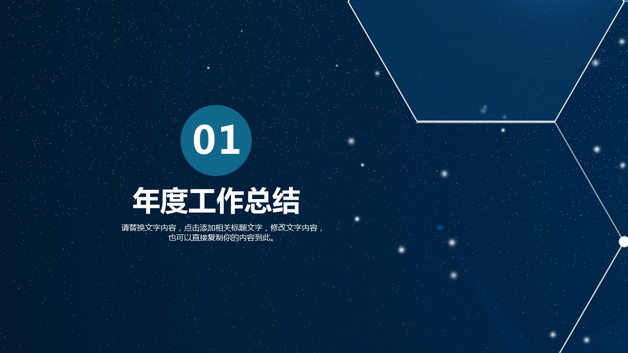 商务.总结PPT模板-图文14工作总结-图文128的PPT模板-3/29