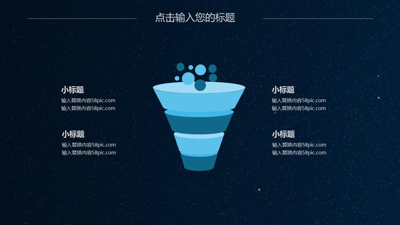 商务.总结PPT模板-图文14工作总结-图文128的PPT模板-5/29