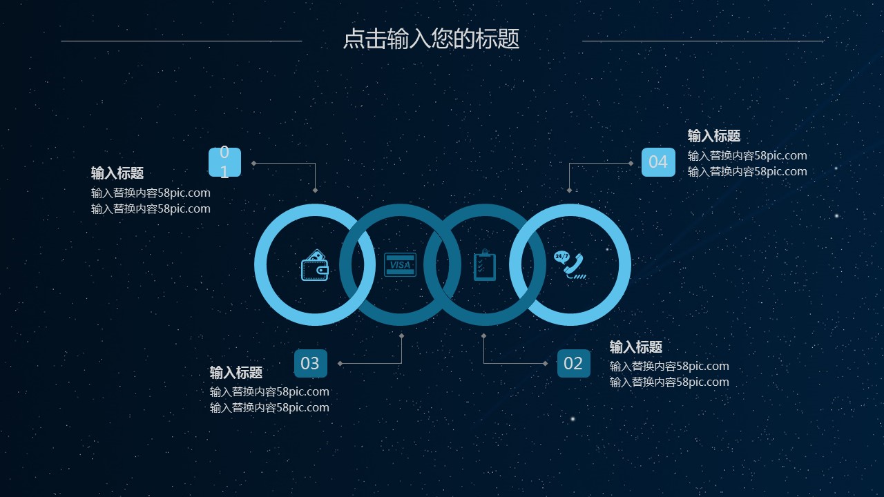 商务.总结PPT模板-图文14工作总结-图文128的PPT模板-9/29