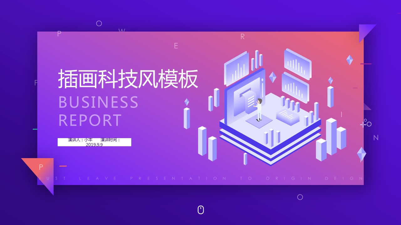 商务.总结PPT模板-图文14工作总结-图文131的PPT模板-1/34
