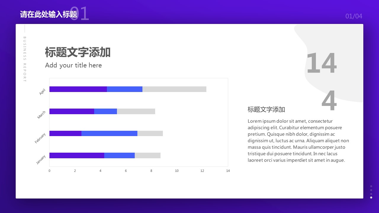 商务.总结PPT模板-图文14工作总结-图文131的PPT模板-5/34