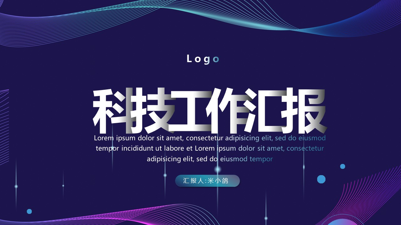 商务.总结PPT模板-图文14工作总结-图文132的PPT模板-1/29