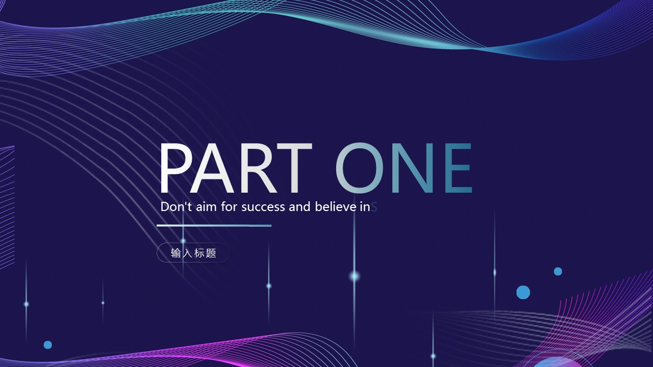 商务.总结PPT模板-图文14工作总结-图文132的PPT模板-3/29