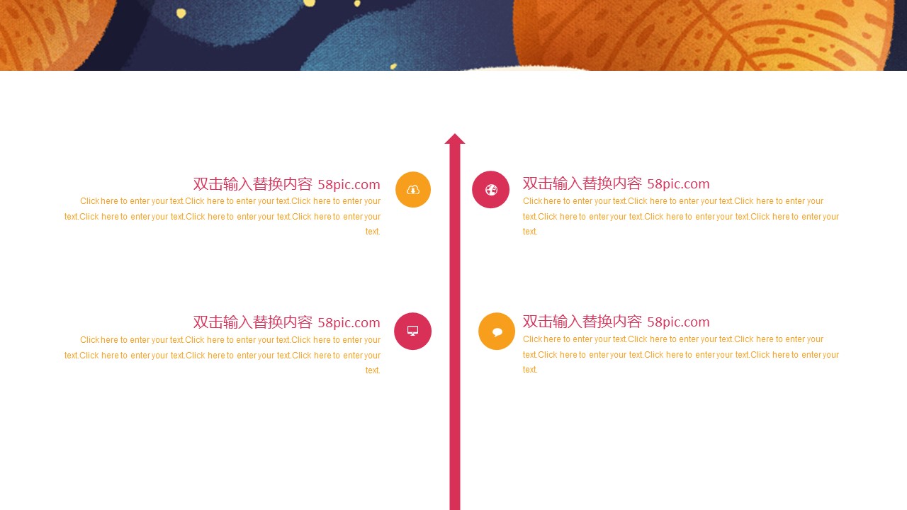 商务.总结PPT模板-图文14工作总结-图文134的PPT模板-5/31