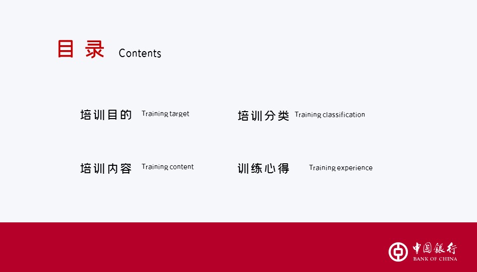 商务.总结PPT模板-图文14工作总结-图文135的PPT模板-2/29