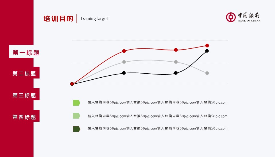 商务.总结PPT模板-图文14工作总结-图文135的PPT模板-5/29