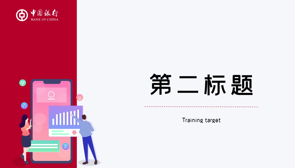 商务.总结PPT模板-图文14工作总结-图文135的PPT模板-8/29