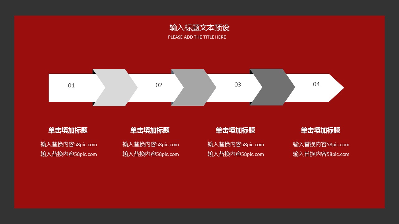 商务.总结PPT模板-图文14工作总结-图文136的PPT模板-7/29