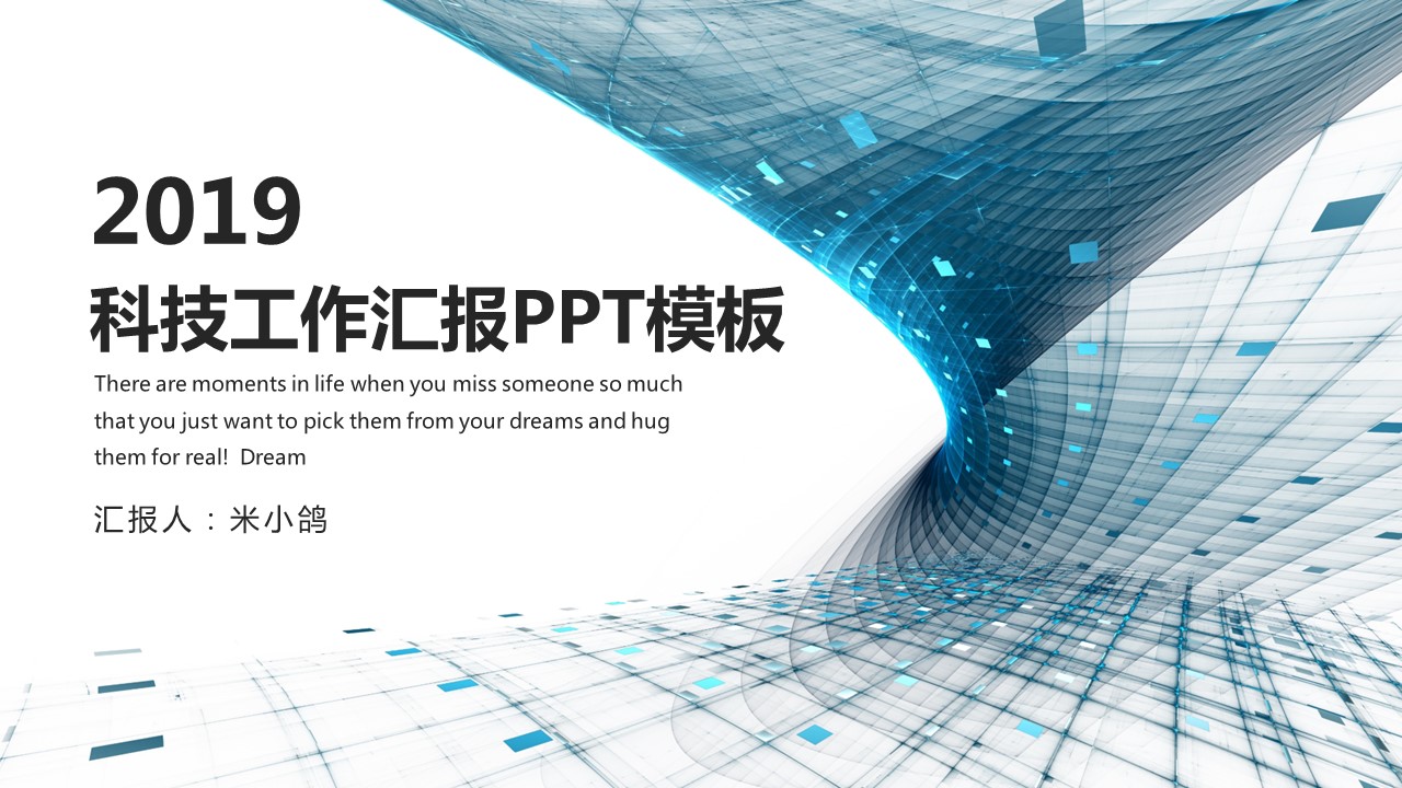 商务.总结PPT模板-图文14工作总结-图文137的PPT模板-1/29