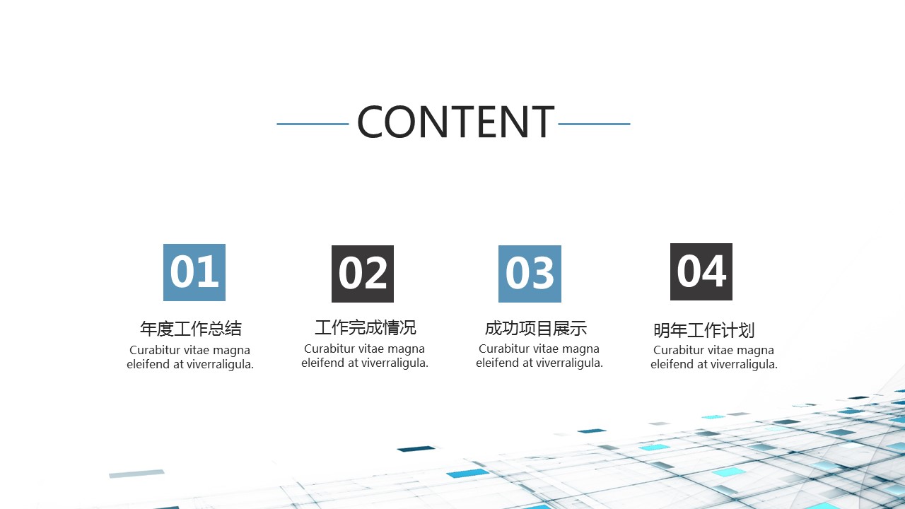 商务.总结PPT模板-图文14工作总结-图文137的PPT模板-2/29