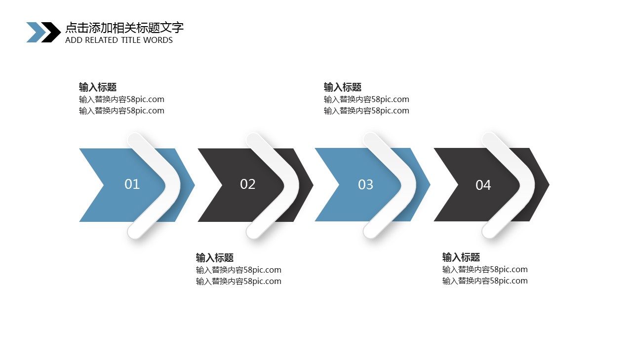 商务.总结PPT模板-图文14工作总结-图文137的PPT模板-4/29