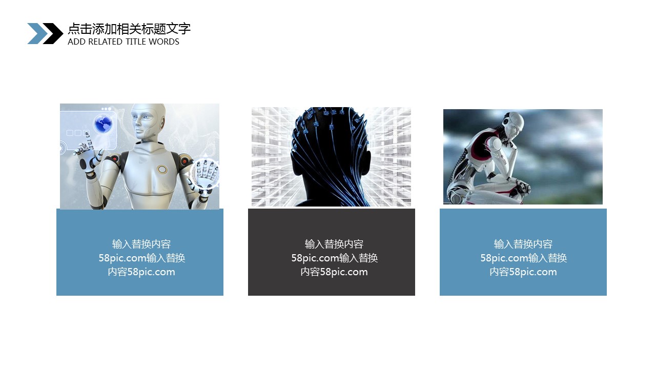 商务.总结PPT模板-图文14工作总结-图文137的PPT模板-6/29