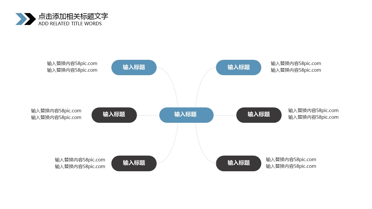 商务.总结PPT模板-图文14工作总结-图文137的PPT模板-7/29