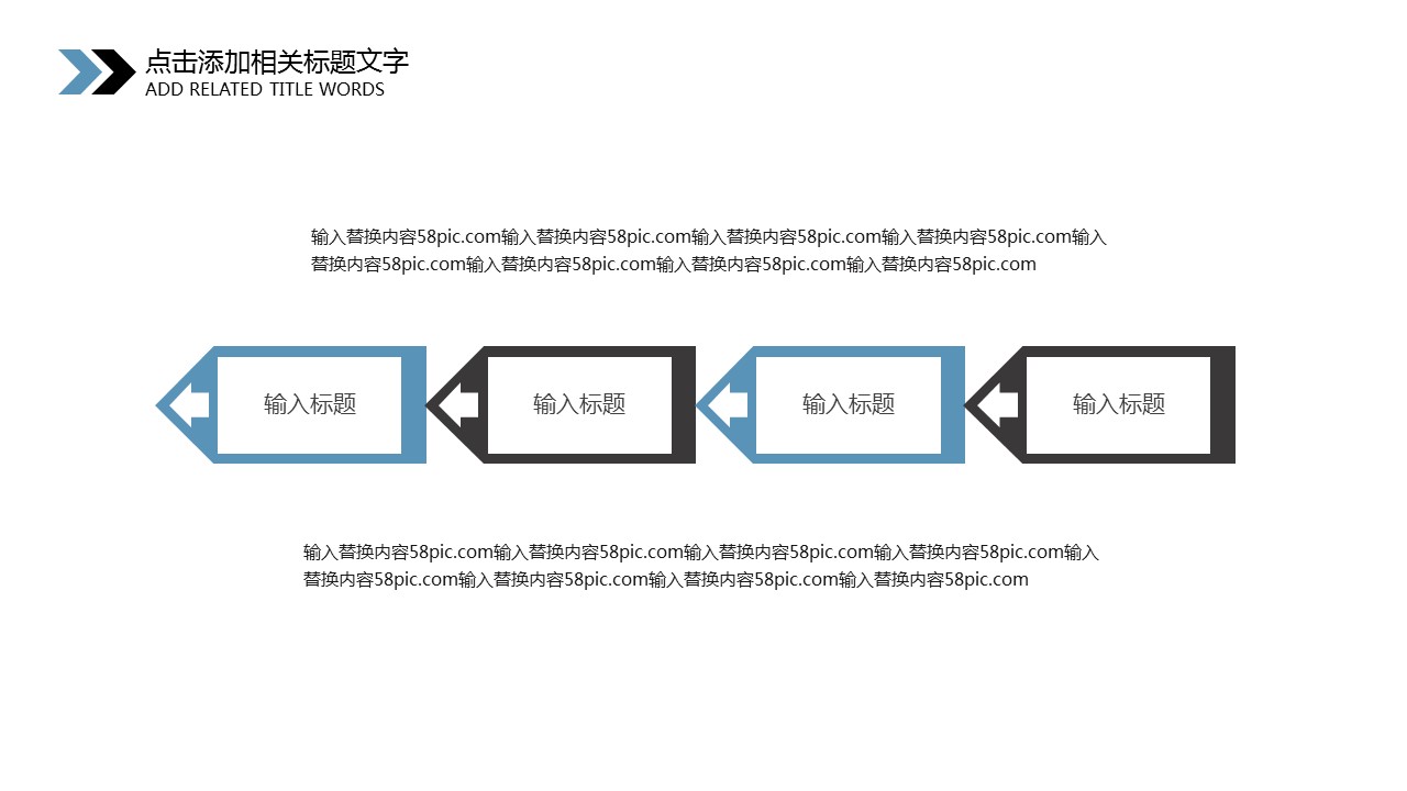 商务.总结PPT模板-图文14工作总结-图文137的PPT模板-9/29