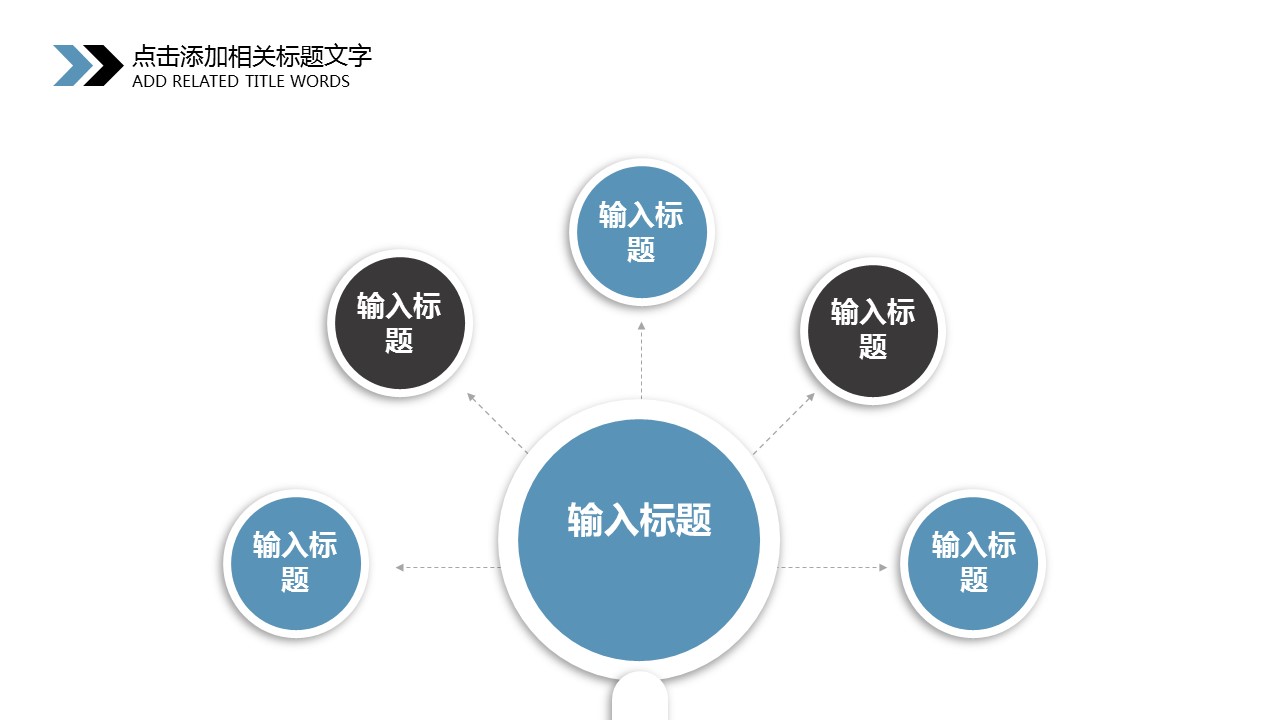 商务.总结PPT模板-图文14工作总结-图文137的PPT模板-10/29