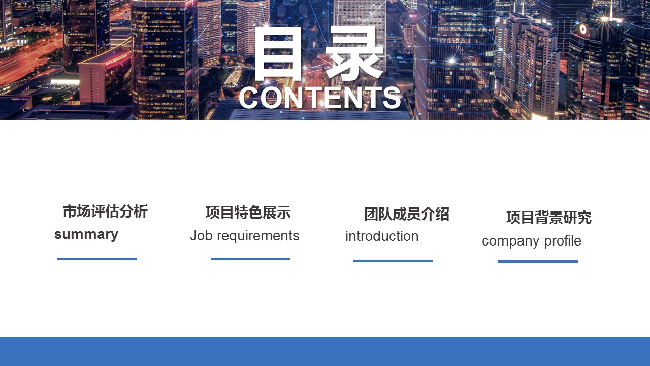 商务.总结PPT模板-图文14工作总结-图文138的PPT模板-2/29