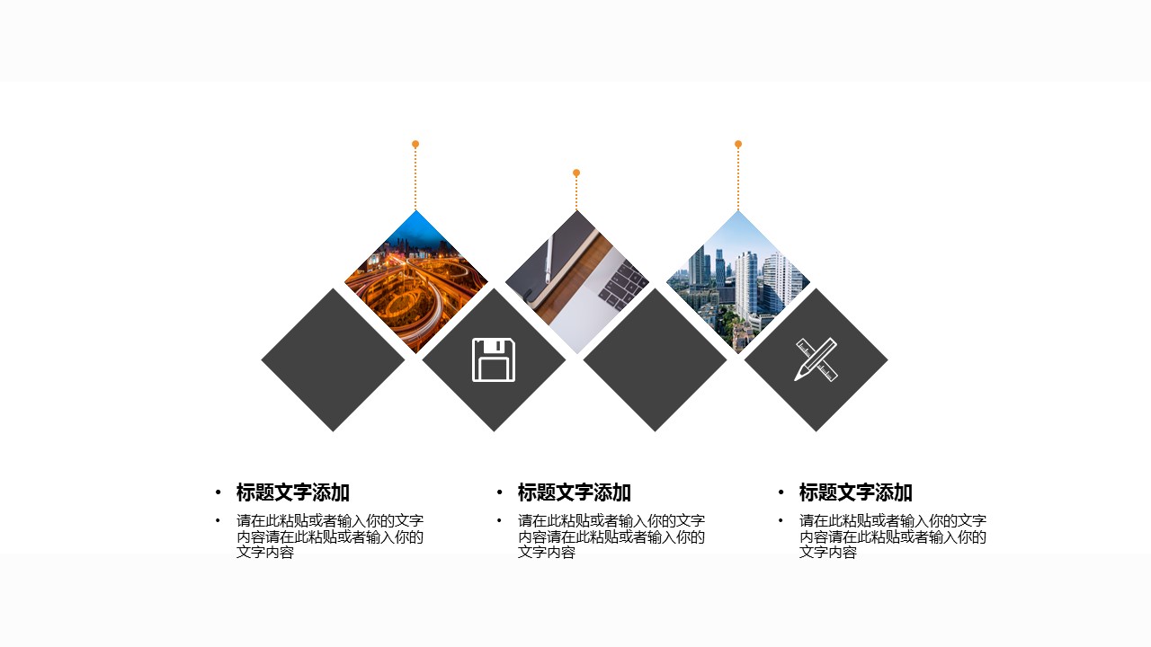 商务.总结PPT模板-图文14工作总结-图文139的PPT模板-5/32