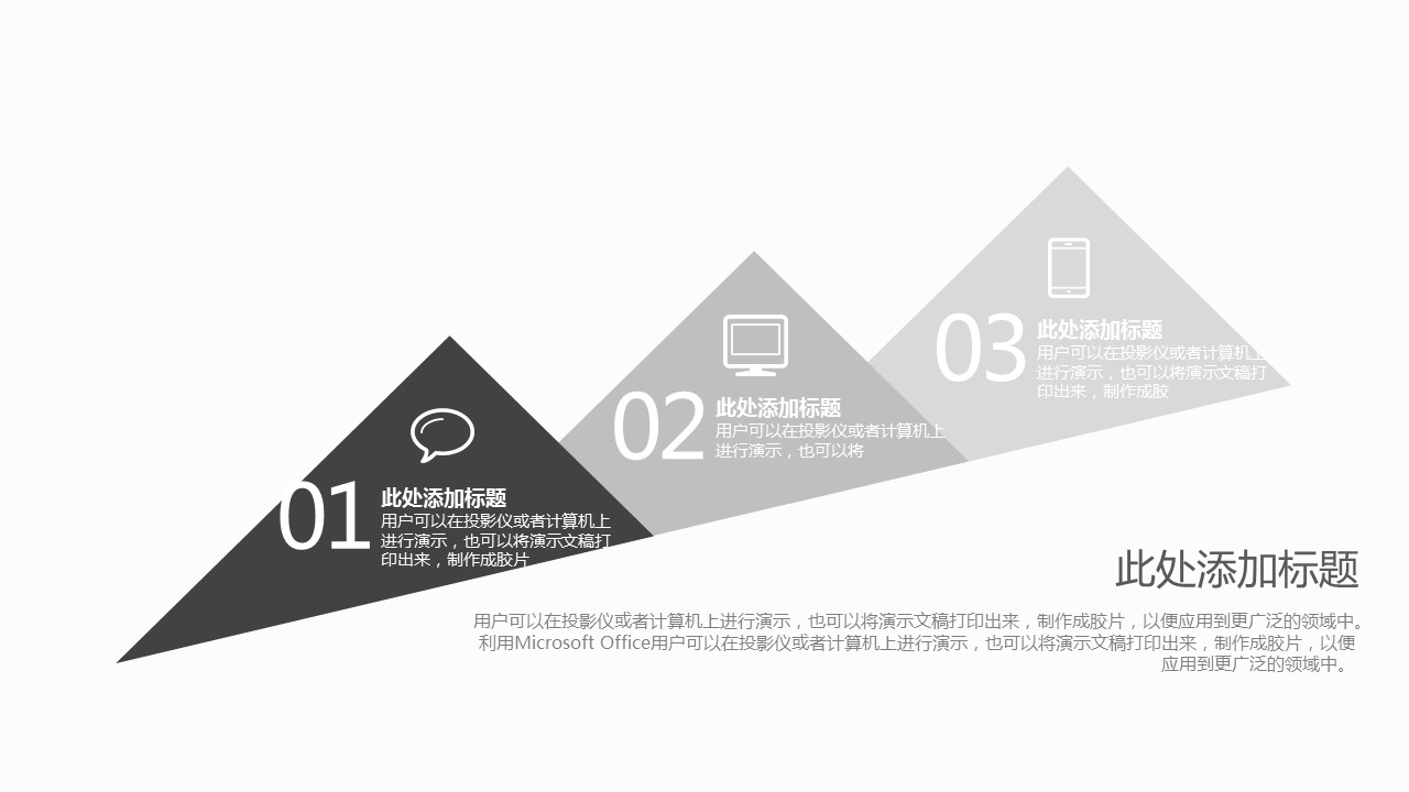 商务.总结PPT模板-图文14工作总结-图文139的PPT模板-9/32