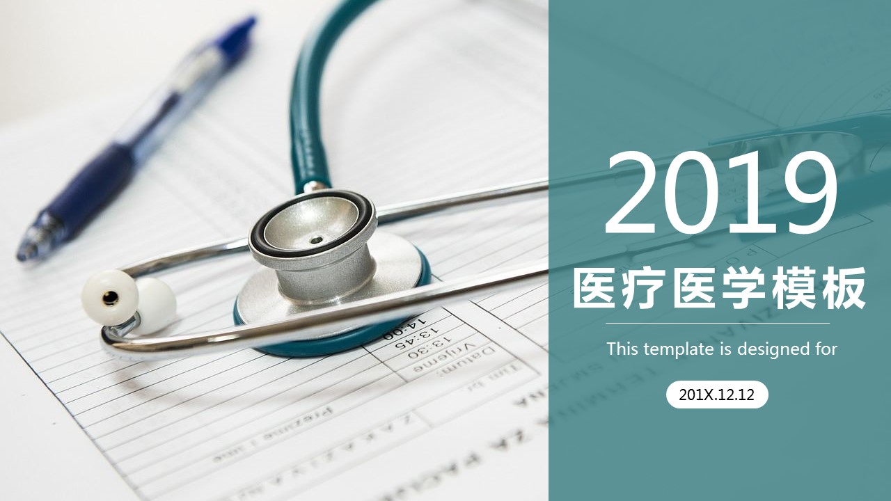 商务.总结PPT模板-图文14工作总结-图文140的PPT模板-1/29