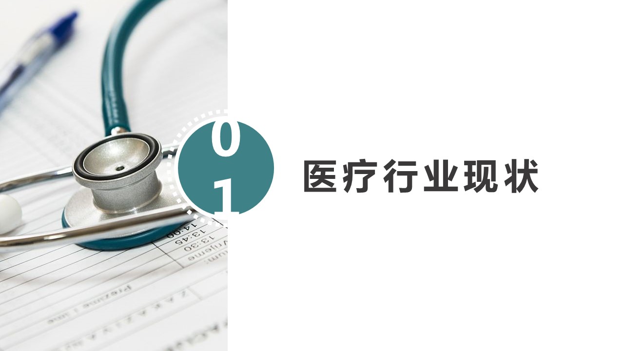 商务.总结PPT模板-图文14工作总结-图文140的PPT模板-3/29