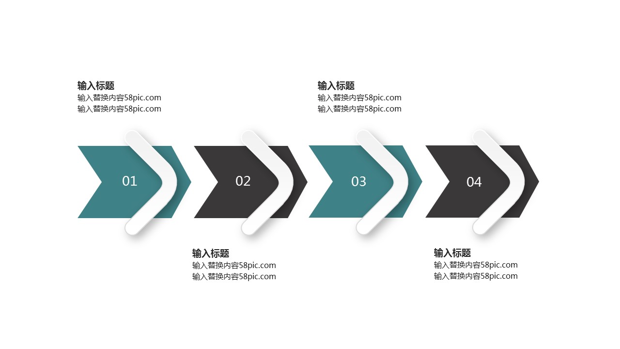 商务.总结PPT模板-图文14工作总结-图文140的PPT模板-4/29