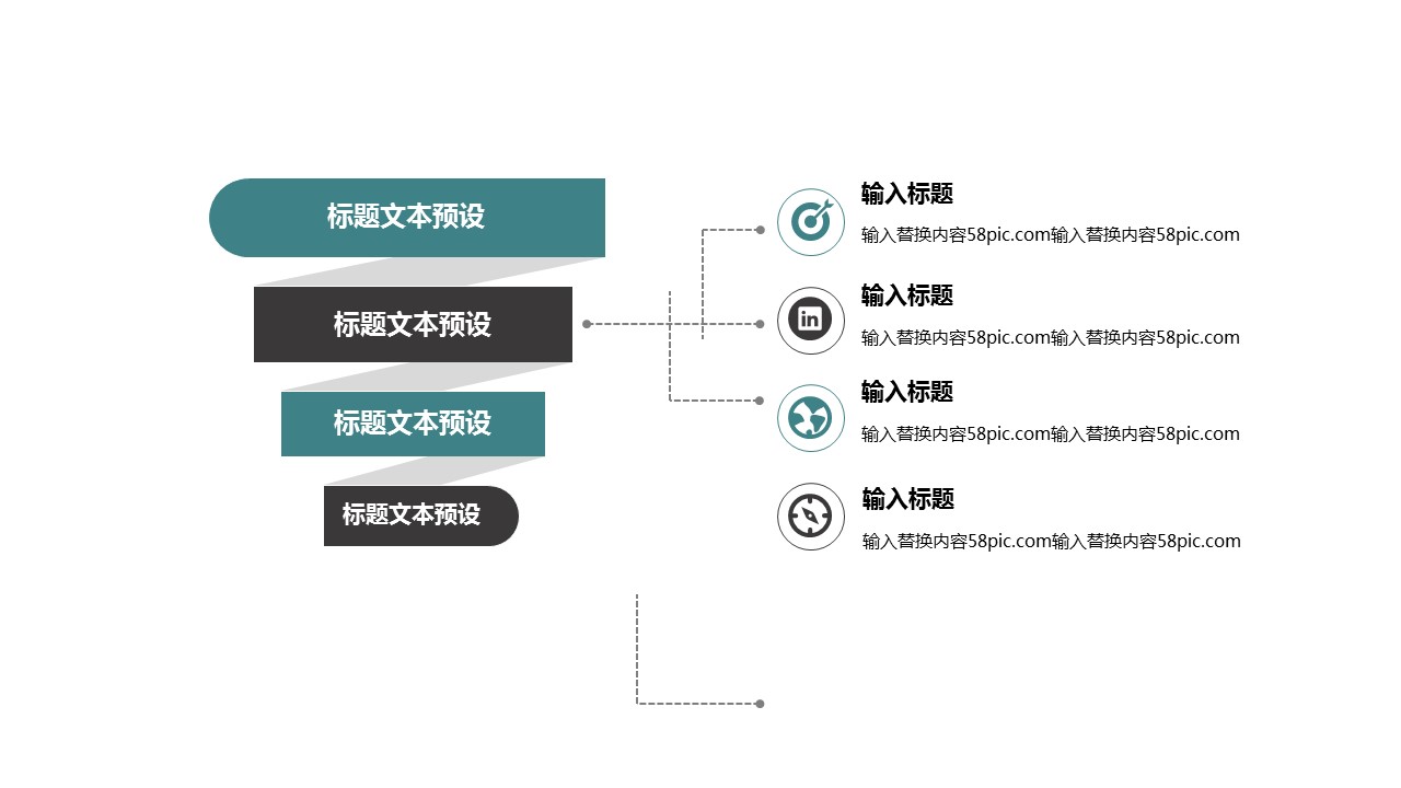 商务.总结PPT模板-图文14工作总结-图文140的PPT模板-5/29