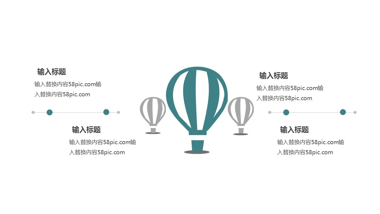 商务.总结PPT模板-图文14工作总结-图文140的PPT模板-9/29