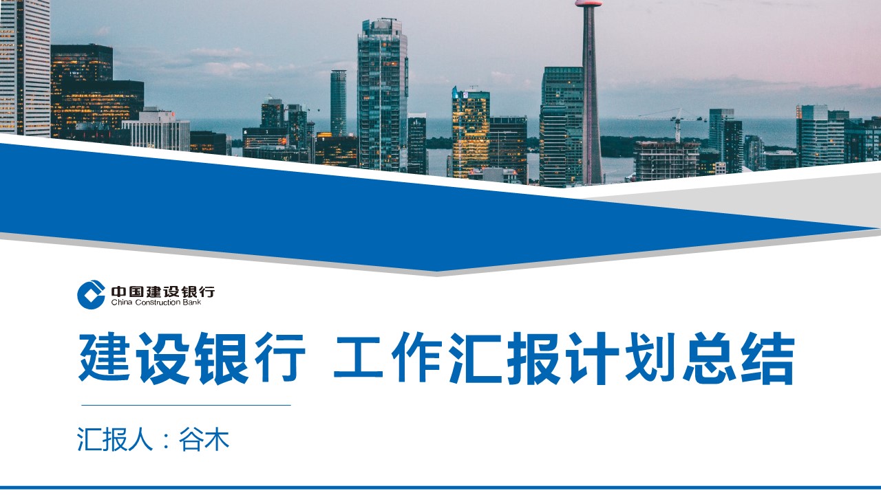商务.总结PPT模板-图文14工作总结-图文143的PPT模板-1/29
