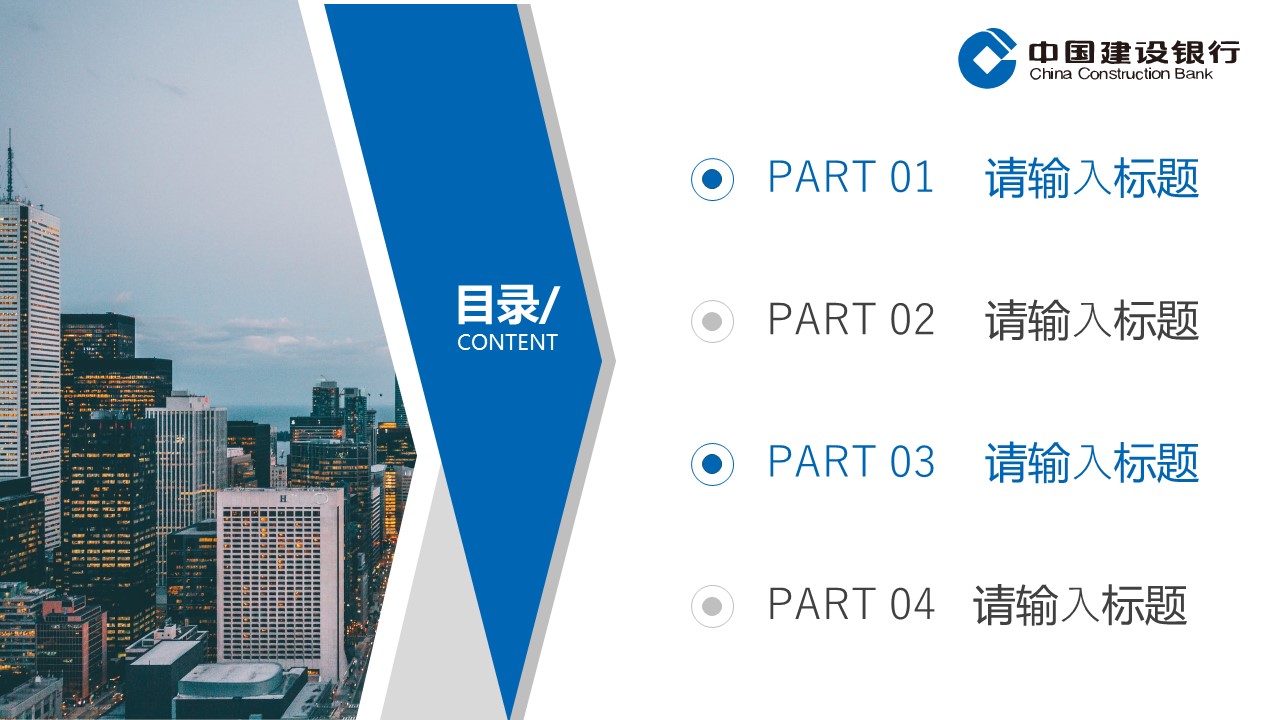 商务.总结PPT模板-图文14工作总结-图文143的PPT模板-2/29