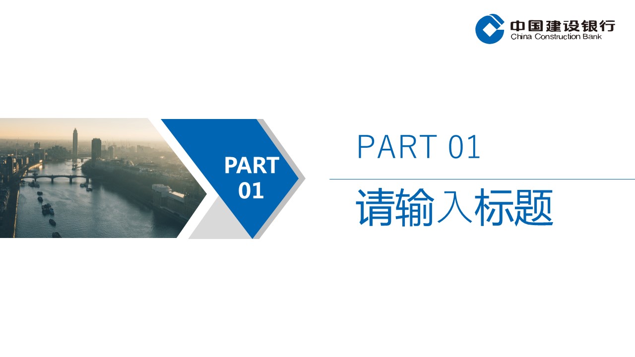 商务.总结PPT模板-图文14工作总结-图文143的PPT模板-3/29