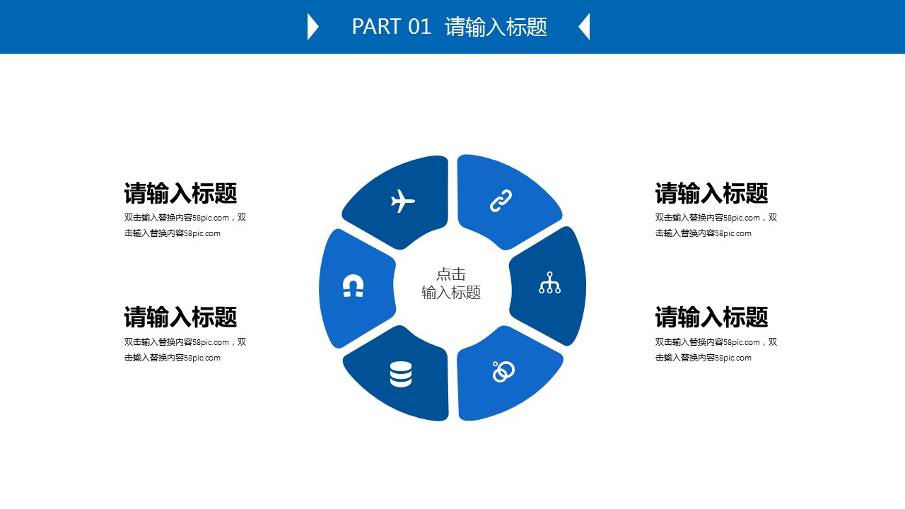 商务.总结PPT模板-图文14工作总结-图文143的PPT模板-4/29