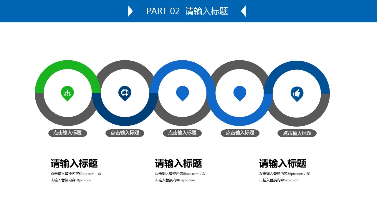 商务.总结PPT模板-图文14工作总结-图文143的PPT模板-9/29