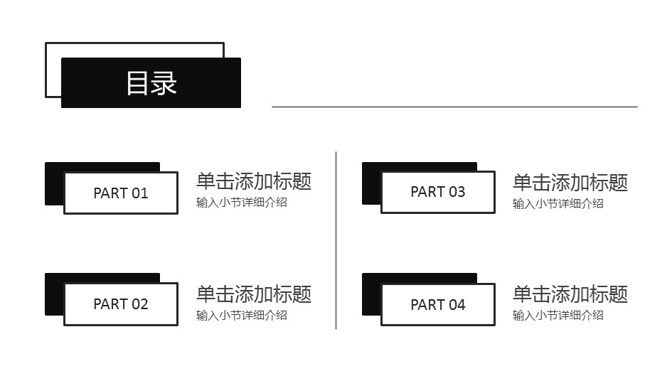 商务.总结PPT模板-图文14工作总结-图文144的PPT模板-2/29