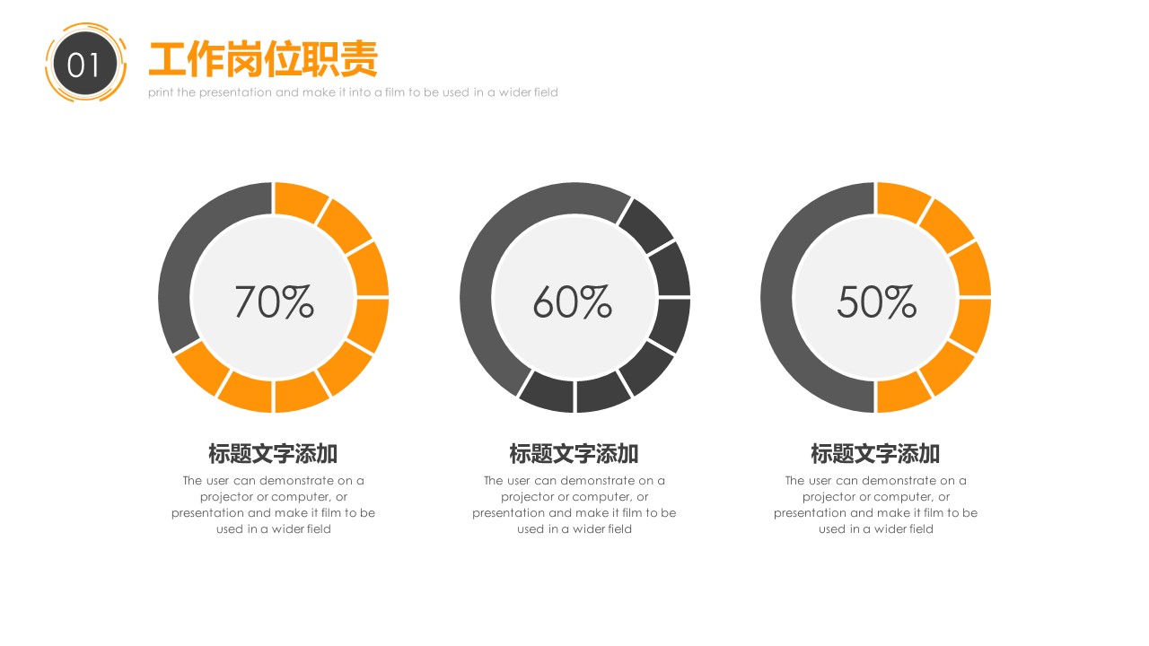 商务.总结PPT模板-图文14工作总结-图文145的PPT模板-5/29